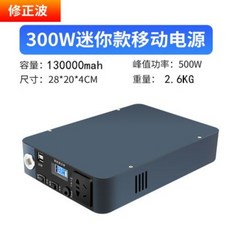 크로넬파워뱅크