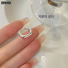 DFMEI 여성 심플 U라인 광면 귀뼈 클램프 디자인 귀홀더 A3