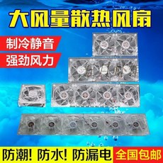 소형냉각기라지에터