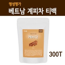 베트남 계피차 티백 계지차 시나몬물 yb1 시나몬차 계피가루 실론 시나몬가루 파우더 스틱100 체지방관리 갈색지방 간헐적단식 fmd 따뜻해지는차 운동전후 식수용 효능 먹는법 대용량, 1g, 100개입