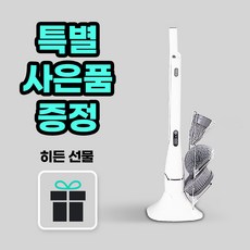 미니물걸레청소기