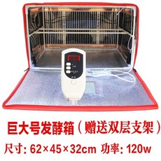 키친플라워제빵기발효