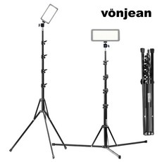 본젠 여행 캠핑 조명 라이트 랜턴 리버서플 5단 폴딩 스탠드 삼각대 220cm, LT-220B 스탠드 + VD-132 볼헤드 SET