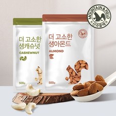 산과들에당일볶음아몬드500gx2봉
