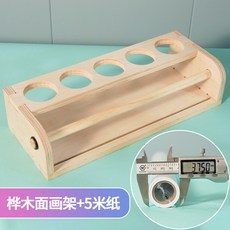 꿈꾸는요셉5단