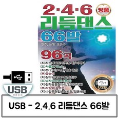 usb96