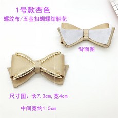2H몰 흰스니커즈 경량 나비넥타이 슈즈 금속 구두의 버클 여성 폼구두 장식 부품 천 와인레드 화이바