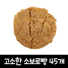 제과점빵 소보로빵 75g@