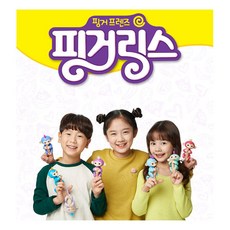 팬더손가락인형