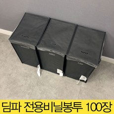 이케아 딤파 분리수거함+비닐100장, 딤파전용비닐(100장)