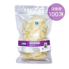 다용도 까칠이 손가락 골무 라텍스 깔깔이 골무 대용량 100개입 지퍼백포장, 아이보리100개, 1세트