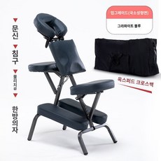 문신의자 경락마사지 접이식 마사지의자 타투베드 시술용, 블루+숄더백, 1개