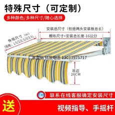 어닝 타입비막이 이동 신축 우산 활동 조립 차양 접이식 가정용 해빛가리개, T23-가격 고객센터연락 1.26*1일어나는