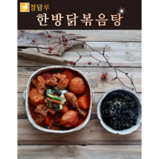 정담루 한방닭볶음탕 닭도리탕 밀키트 캠핑요리 (3~4인용), 순한맛(아이들도 먹을 수 있는 맛있게 매운맛)