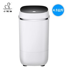 미니세탁기5kg