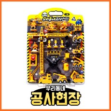 남아장난감