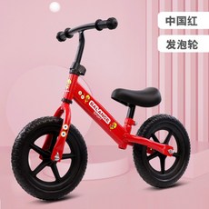 밸런스자전거14인치