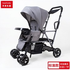 쌍둥이 유모차 2인용 콤비 베이비조거 아기카트, AI