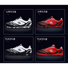 야구화유소년 TOP01
