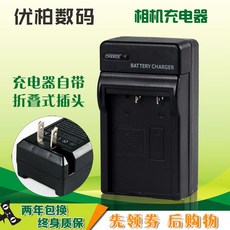 후지필름 FinePix F10 F11/M603 Zoom MX4 MX550 카메라충전기, 상세내용참조