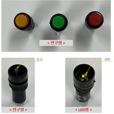 led소자, 녹색(전구형), 1개 - led소자