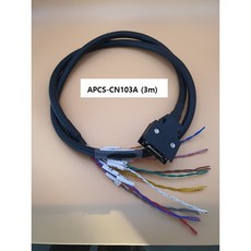 LS메카피온 APCS-CN103A 신호용 3m CN1 CABLE