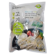 맛있는 담두 고기손만두