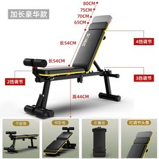접이식 레그컬 헬스 홈트 가정용 벤치 익스텐션 운동기구 프레스 홈짐 머신 다용도, 옐로우