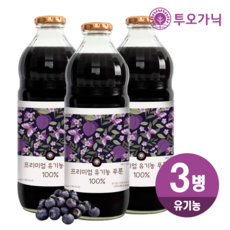 유기농 푸룬주스 물섞이지않은 NFC 100% 착즙원액, 3개, 1L