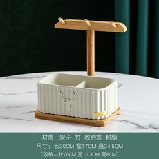 키티버니포니티슈커버