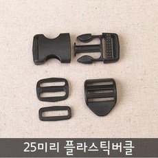 단방향디버클