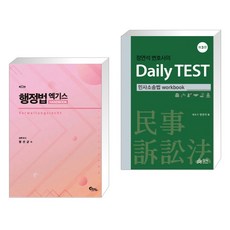 정연석daily