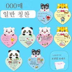 힌트노트