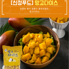 신정푸드아스파라거스