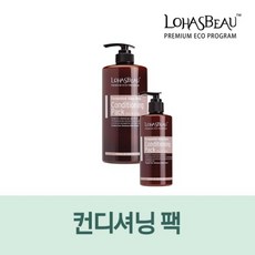 리하헤어팩