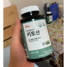 라파플러스키토산