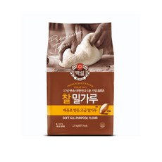 백설유기농밀가루
