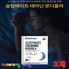 아니모마그네슘