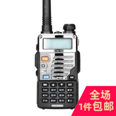 라이트파이 동호회무전기 바오펑 UV5R 삼대 손잡이 5W 고출력 차량탑재 사파리 자가 크로스컨트리 민간용, 표기함 _오리지널 예비 배터리 무