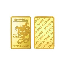 [삼성금거래소] 황금 임랑이 골드바 18.75g - 100g골드바