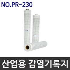 타코메타기록지