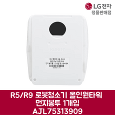 LG전자 엘지 정품 R5 R9 로봇청소기 올인원타워 먼지봉투 1개입 RO963WB 제품 순정품