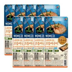 비비고고등어