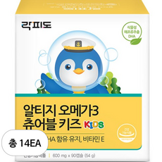 락피도 알티지 오메가3 츄어블 키즈, 90정, 14개