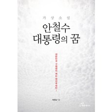 2021서울대구술면접