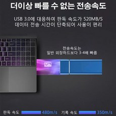 메모리가 많은 U디스크는 컴퓨터 노트북 낙상 방지에 사용할 수 있다, 블루, 2TB