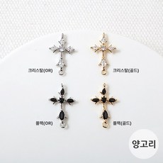 큐빅양고리팬던트