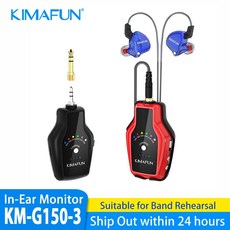 무선 인 이어 모니터 송신기 및 벨트팩 수신기 무대 밴드 카메라 녹화 용, 1.One Transmitter Only