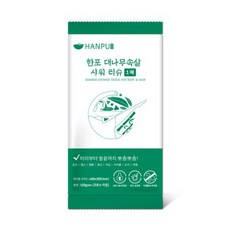 한포대나무속살샤워티슈
