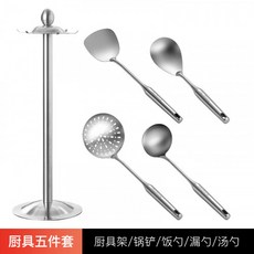 onlycook 주방 주걱 세트 가정용 304 스테인레스 스틸 주방 용품 스푼 삽 누출 수프 스푼 요리 삽, 본문참고, 선택 = 빨간색, 본문참고